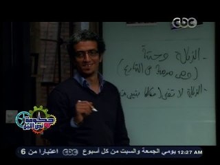 #حكومة_نص_الليل | ازاي نحل مشكلة الزبالة؟