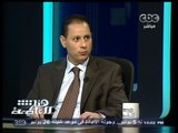 #هنا_العاصمة | رئيس البورصة: الوضع الاقتصادي المصري الآن صعب ومعدلات النمو متواضعة
