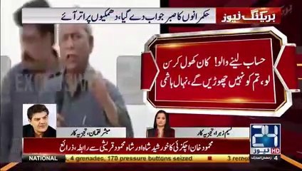 Mubashir Luqman on Nehal Hashmi Threats