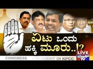 Public News | Check bandi | May 30th , 2017
