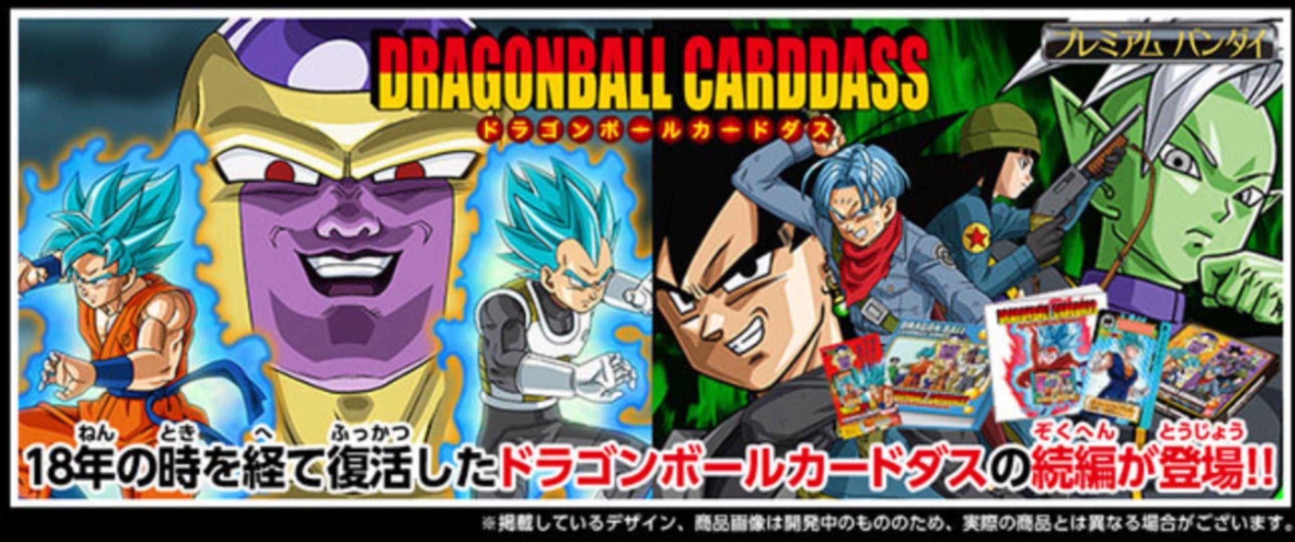 MN News 5 - Manga-news L'émission Vidéo 5