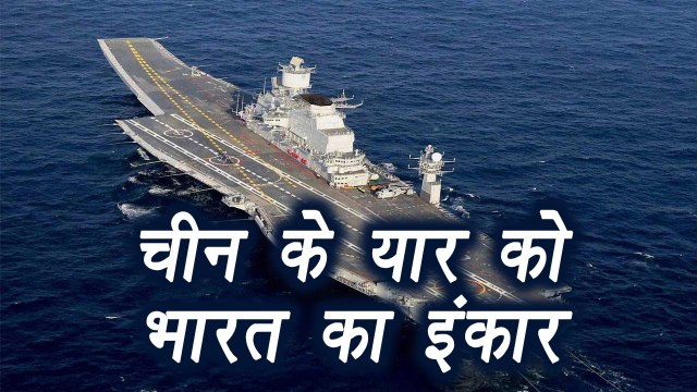 India says no to Australia for taking part in Naval Ships Drill | वनइंडिया हिंदी