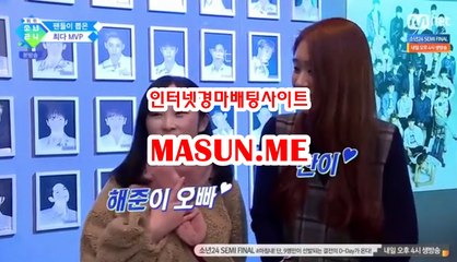 사설경정사이트【 Ma S un , ME 】 스크린경마