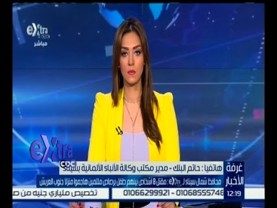 #غرفة_الأخبار | ‎حاتم البلك : أصابع الاتهام متوجهة نحو الجماعات الإرهابية في حادث العريش