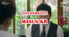 온라인경정 , 온라인경륜 ↘ MAsun.k R ↙ 온인경정
