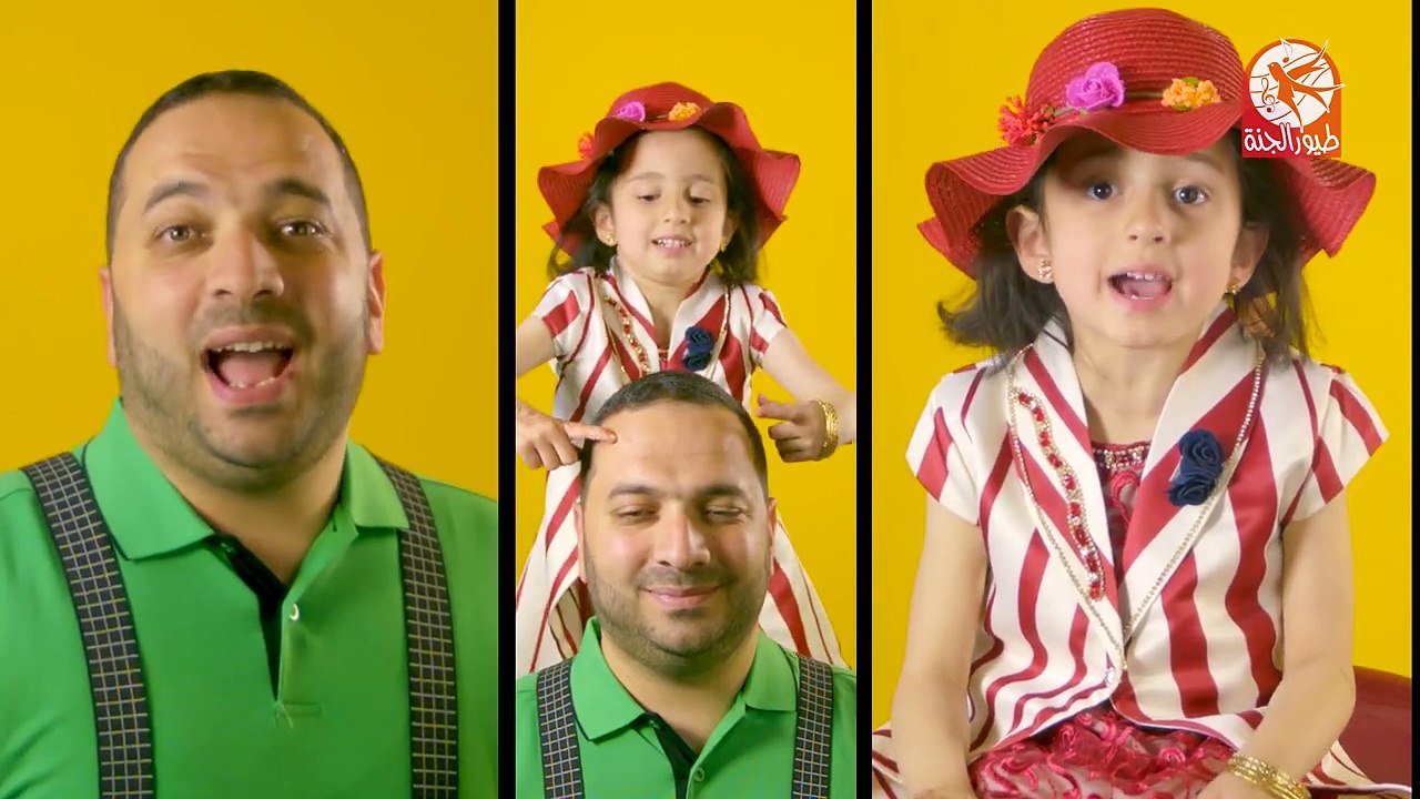 ألف با بوباية - جوان وليليان إبراهيم السيلاوي - طيور الجنة