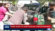 i24NEWS DESK | Kabul blast: at least 80 killed, over 300 wounded | Wednesday, May 31st 2017