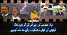 PMLN's Nehal Hashmi's open threat to JIT Officers