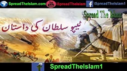 Tipu Sultan Aur Ghaddar Mir Jafar Mir Sadiq Maulana Tariq Jameel -