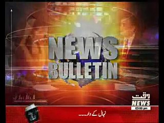 Waqtnews Headlines 03:00 PM 31 May 2017