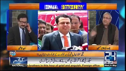 Why PMLN is against JIT - Saeed Qazi and Ghulam Hussain Telling