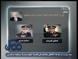 #ممكن | وزراء الدفاع .. رجال في تاريخ مصر