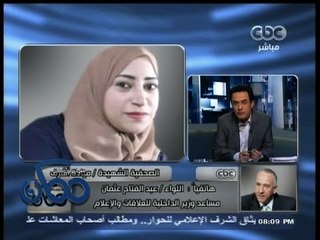 #ممكن | عبدالفتاح عثمان : أؤكد أن ميادة لم تقتل من قبل الشرطة ولم نستخدم أسلحة حية