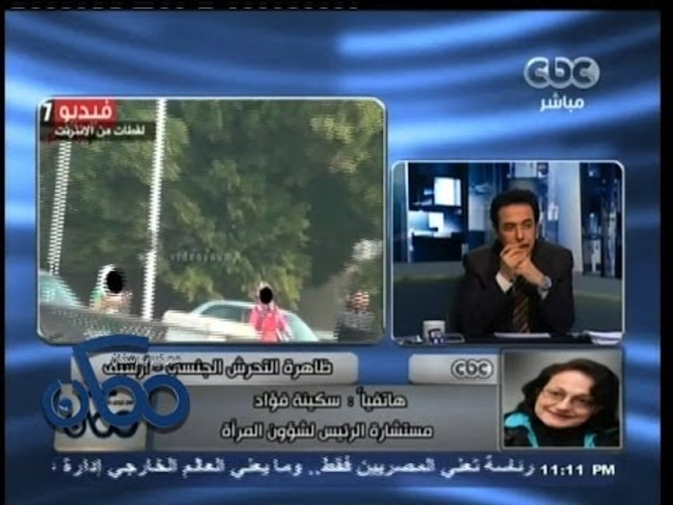 #ممكن | مستشارة الرئيس : الرئاسة ستصدر قانوناً ضد التحرش خلال أيام