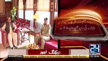 One On One Meeting Between Prime Minister Nawaz Sharif & Army Chief