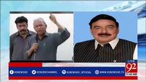 Sheikh Rasheed Response On Nehal Hashmi's Statement