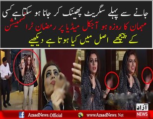 Reality of So called Ramzaan Transmission