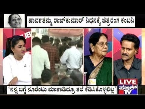 Vinod Raj Sings Emotional Song For The Souls Of Dr. Rajkumar & Parvathamma Rajkumar