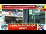 Hotel Bandh On May 30, 2017 : Ground Report From Bangalore
