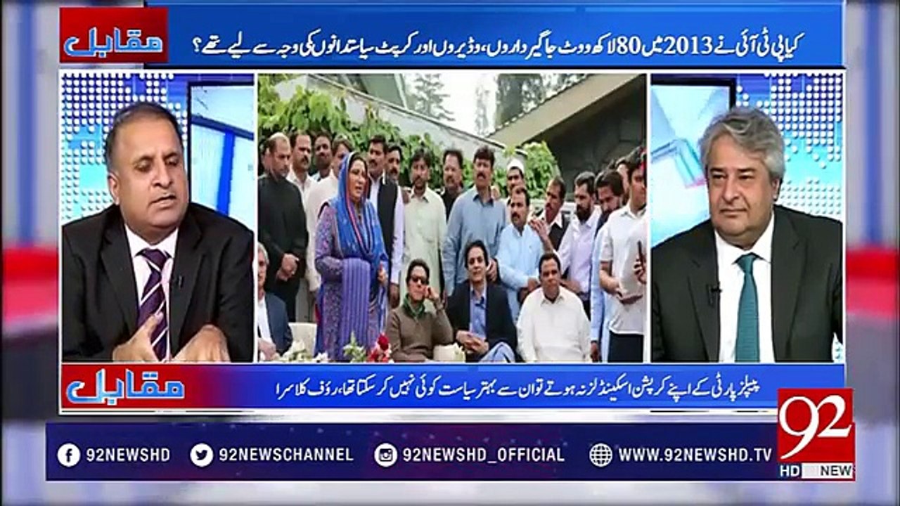 Rauf Klasra Criticizes Imran Khan Over Including Firdous in PTI