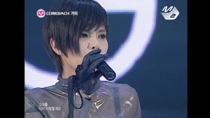 6월 5일 컴백, 거미_미안해요(Feat. T.O.P)