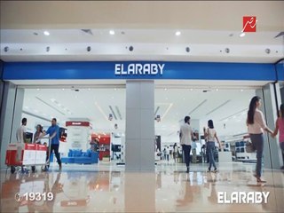 15اعلان منتجات العربى - رمضان 2017 - العربى صناع الثقة