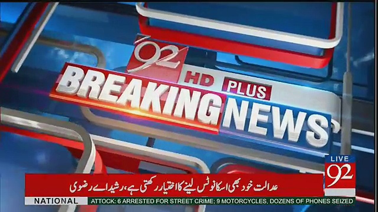 Nehal Hashmi Response On His Own Statement About JIT