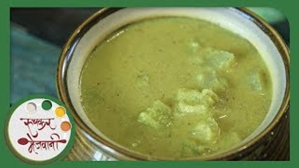 How To Make Kakdichi Amti | Cucumber Curry Recipe | काकडीची आमटी | Recipe in Marathi by Smita Deo