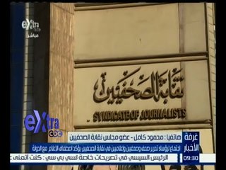 #غرفة_الأخبار | ‎محمود كامل : نحن ندعو بإطلاق الحريات العامة
