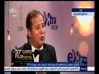 #مهرجان_القاهرة_السينمائي | ‫لقاء خاص مع الفنان وائل نور‬