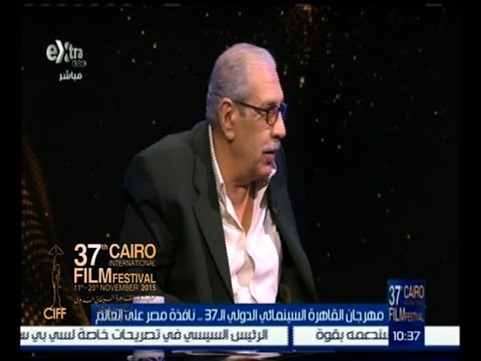 #مهرجان_القاهرة_السينمائي | ‫نادر عدلي : يجب أن يتوفر في العمل الفني "الخير والحق والجمال "