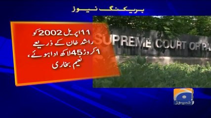 Geo Bulletin - 03 PM 31-May-2017