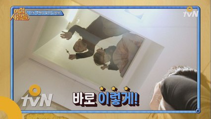 크레용팝도 울고 갈 노홍철의 다락방 점핑!