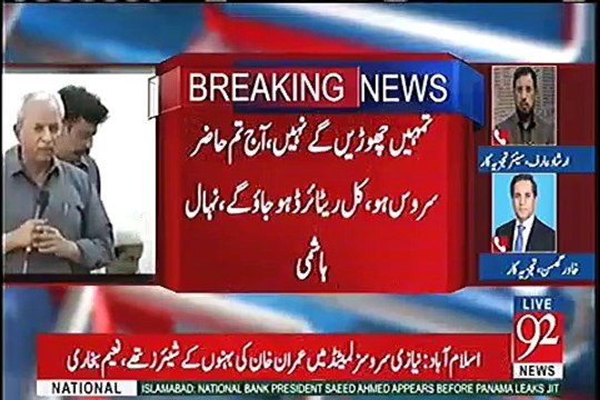 Khawar Gumman Response On Nehal Hashmi Statement