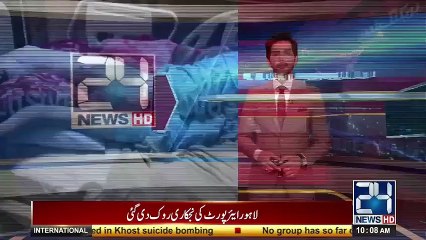 Another Set Back For Pml-N Government By Lahore High Court