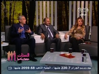 #الستات_مايعرفوش_يكدبوا | الحياة الصح | الصحة النفسية والجنسية للرجل