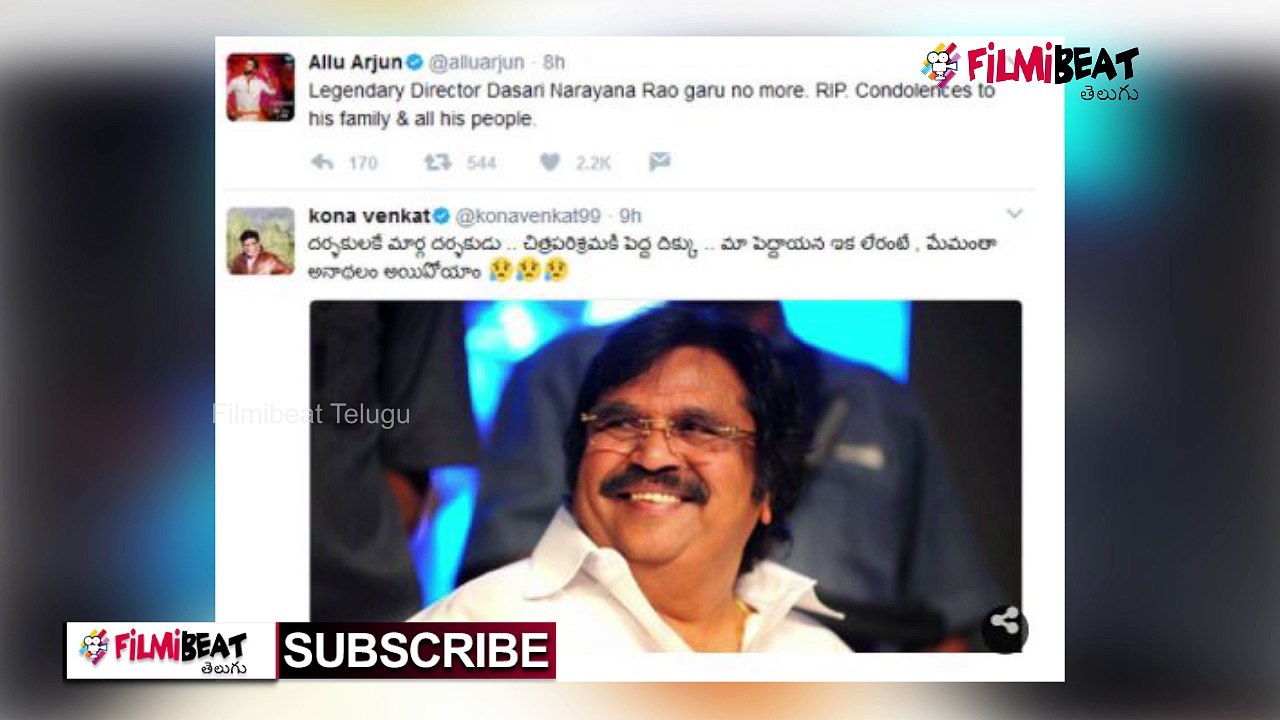 Celebrities tweets on Dasari Narayana Rao's demise