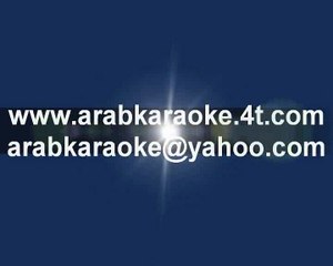 بيحسدوني - جورج وسوف - فيديو كاريوكي