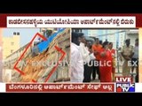 Bengaluru: Crack And Collapse Of Apartment Compound Due To Heavy Rain..!
