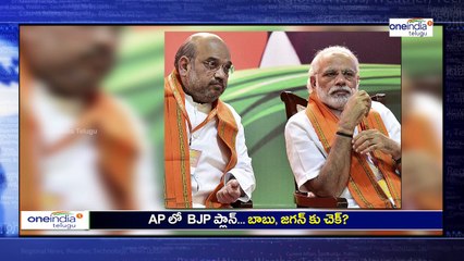 bjp plans check to chandhrababu and jagan?
