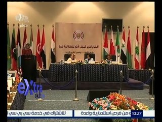 #غرفة_الأخبار | فعاليات الاجتماع السابع للمجلس الأعلى لمنظمة المرأة العربية