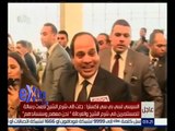 #غرفة_الأخبار | حوار خاص للرئيس السيسي مع سي بي سي أكسترا فور وصوله مطار شرم الشيخ