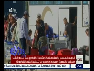 #غرفة_الأخبار | ‎شركة روسية تتلقي 11 ألف سؤال عن كيفية السفر إلى مصر بحرا وبرا