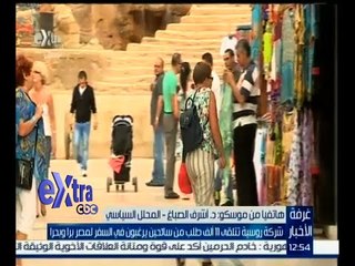 #غرفة_الأخبار | ‎أشرف الصباغ : القطاع السياحي في مصر لن ينهار