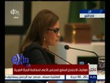 #غرفة_الأخبار | كلمة وزيرة التعاون الدولي سحر نصر خلال اجتماع مجلس منظمة المرأة العربية