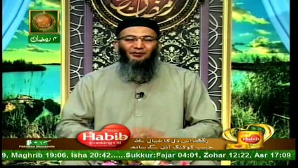 Naimat e Iftar(Live from Khi) - Segment - Hum Aur Hamara Deen - 31st May 2017