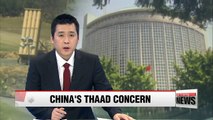 Beijing expresses grave concern over THAAD launcher report scandal