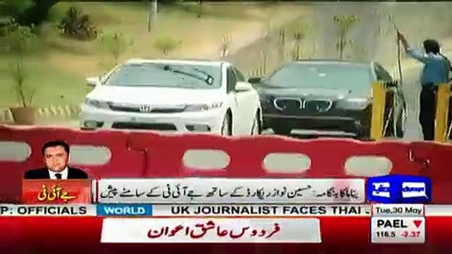Security Guard Of Hussain Nawaz Beats A TV Channel's Camera Man