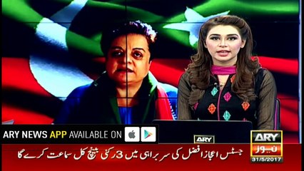 Shireen Mazari and Jhagra fight over car colliision