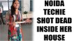 Noida techie shot dead inside her apartment | Oneindia News
